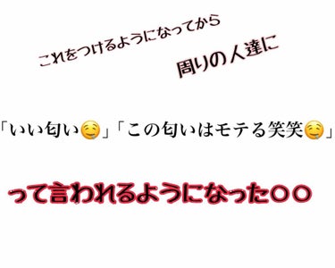 ボディミスト ピュアシャンプーの香り【パッケージリニューアル】/フィアンセ/香水(レディース)を使ったクチコミ（1枚目）