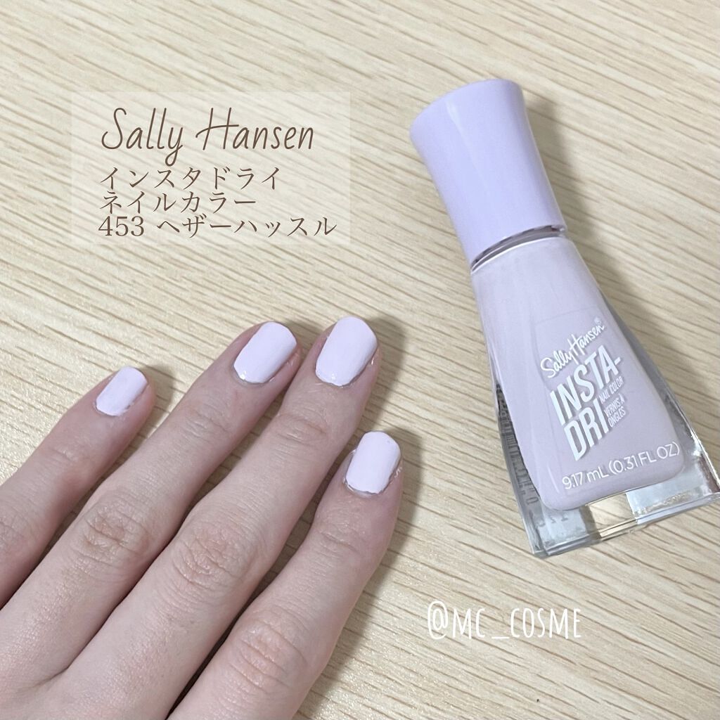インスタドライ ネイルカラー 453 ヘザーハッスル/サリーハンセン/オールインワンネイルを使ったクチコミ（1枚目）