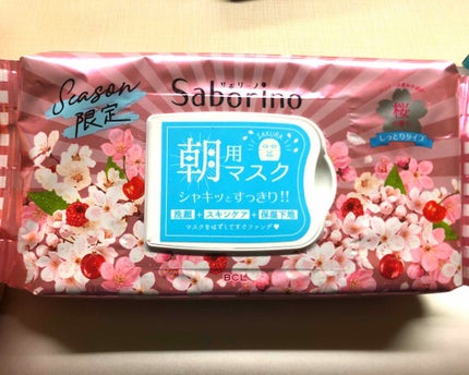 サボリーノ 目ざまシート SA 20(桜の香り)/サボリーノ/シートマスク・パックを使ったクチコミ(1枚目)