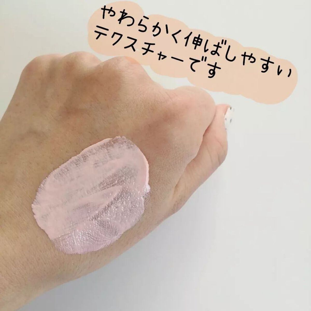 アリィー クロノビューティ カラーチューニングUV/アリィー/日焼け止めクリームを使ったクチコミ(7枚目)