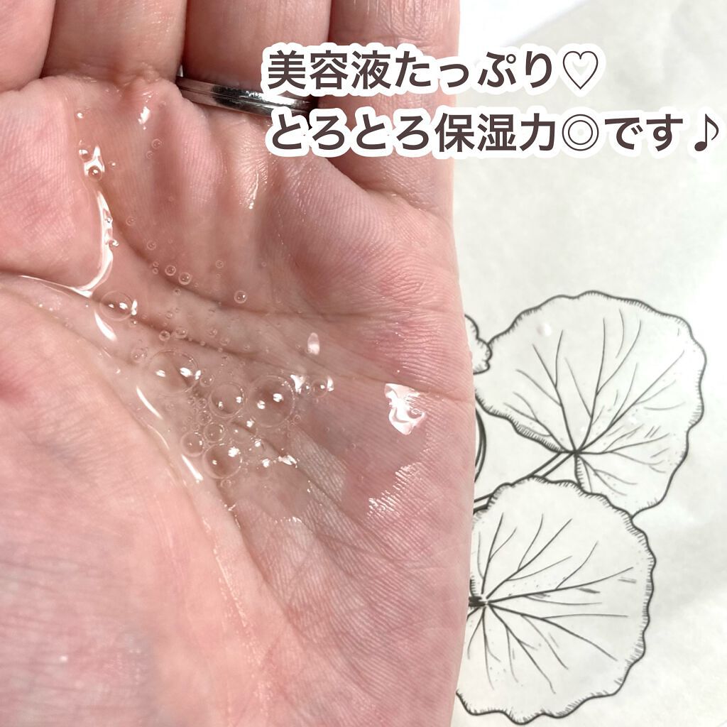 Centella Asiatica 95% Mask/Ongredients/シートマスク・パックを使ったクチコミ(6枚目)