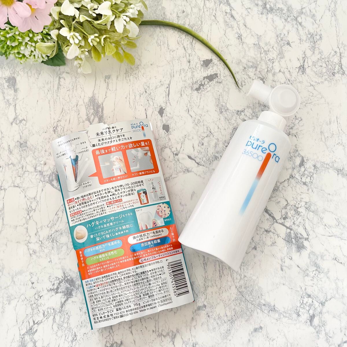 ピュオーラ36500 薬用ハグキ高密着クリームハミガキ/ピュオーラ/歯磨き粉を使ったクチコミ(2枚目)