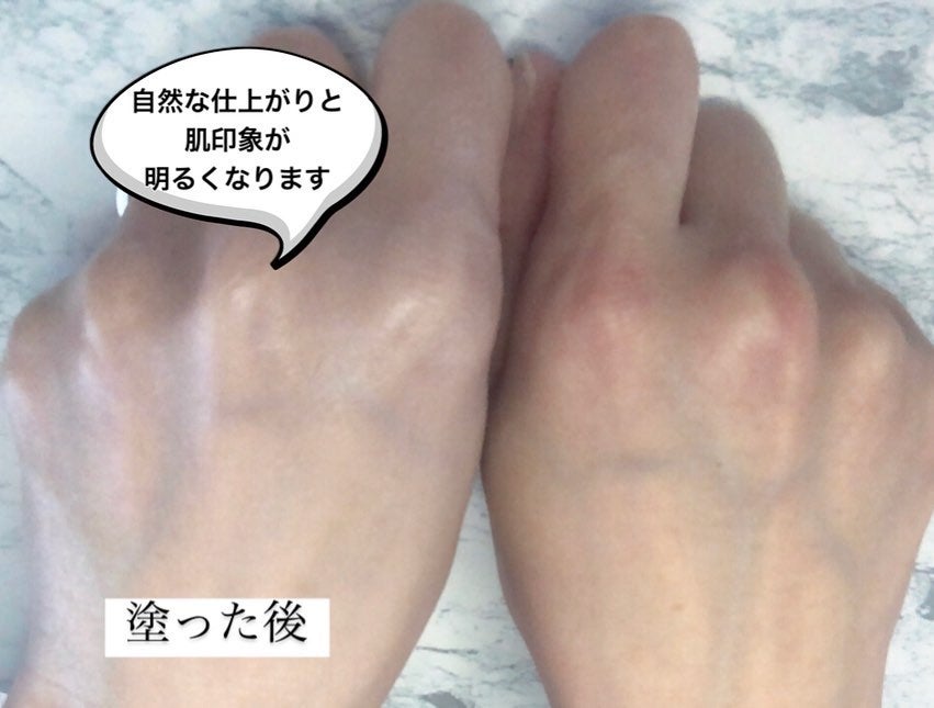 ワンリスト オールインワン デイクリーム/ナリスアップ/オールインワン化粧品を使ったクチコミ(3枚目)