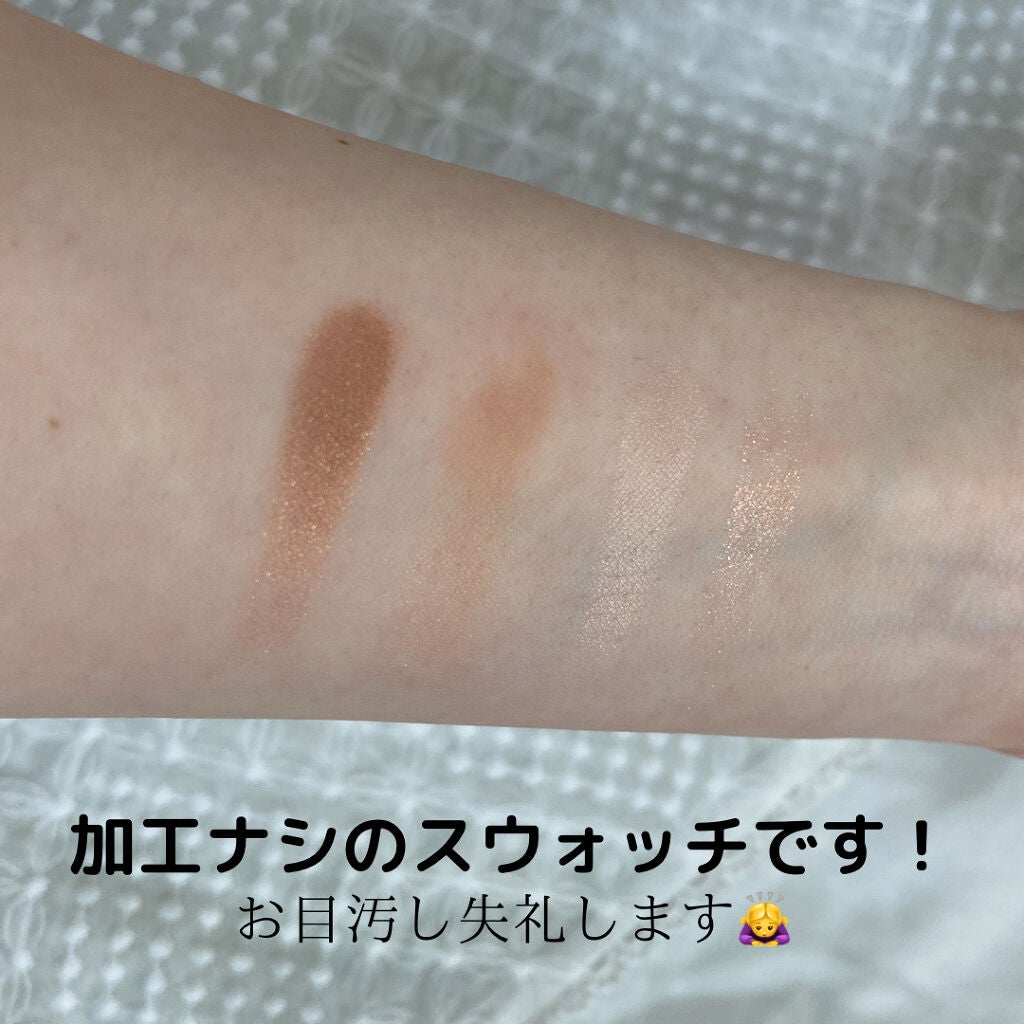 ベージュトーンアイシャドウ/CEZANNE/アイシャドウパレットを使ったクチコミ(3枚目)