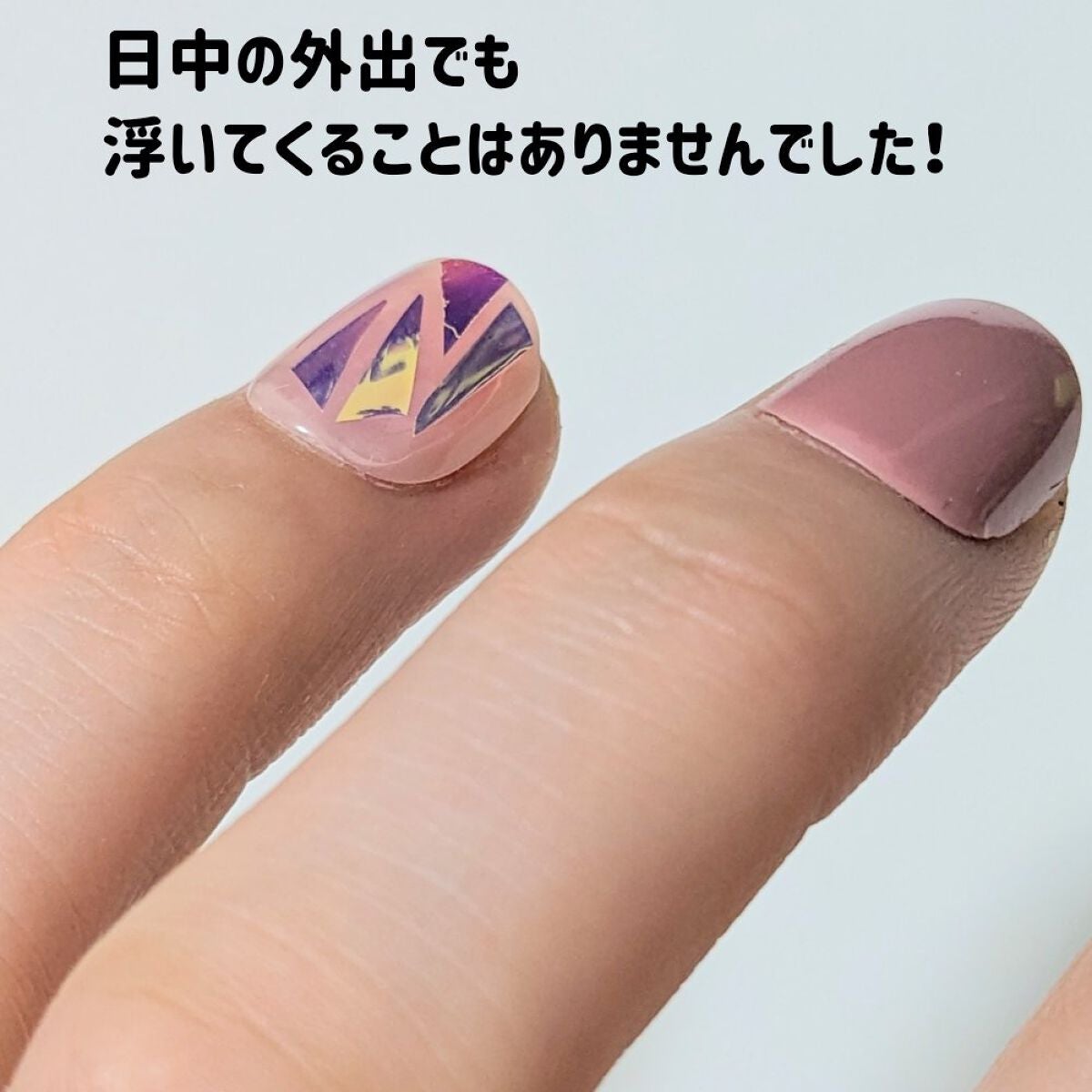 Press&Go PREMIUM (プレスアンドゴー プレミアム)/KISS NEW YORK/ネイルチップ・パーツを使ったクチコミ(2枚目)