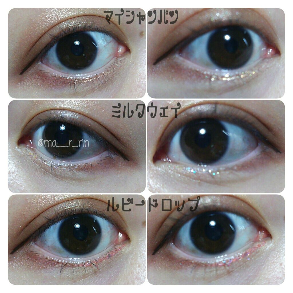 グリッターライナー/b idol/グリッターを使ったクチコミ（3枚目）