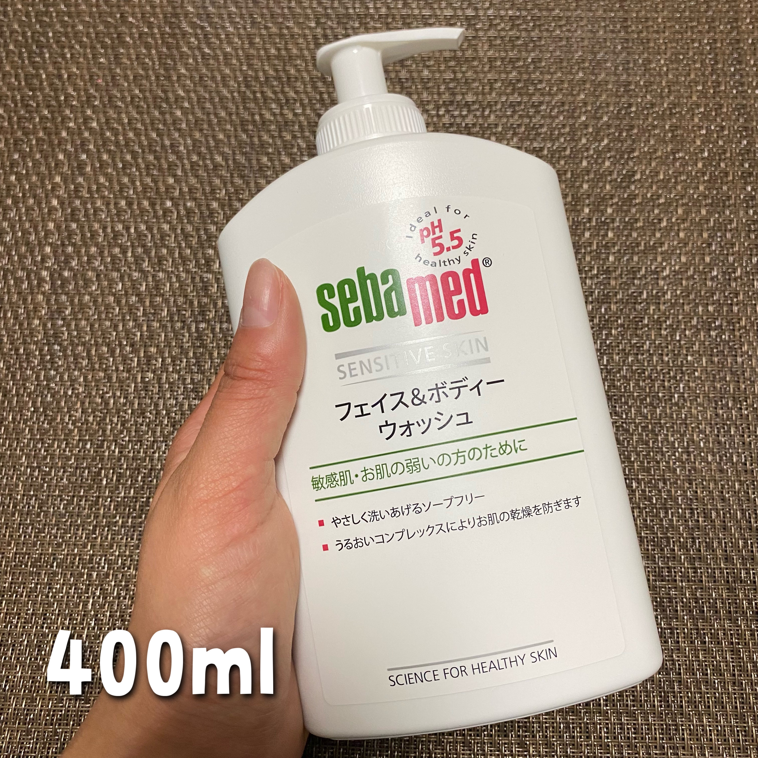フェイス＆ボディウォッシュ/セバメド/ボディソープを使ったクチコミ（3枚目）