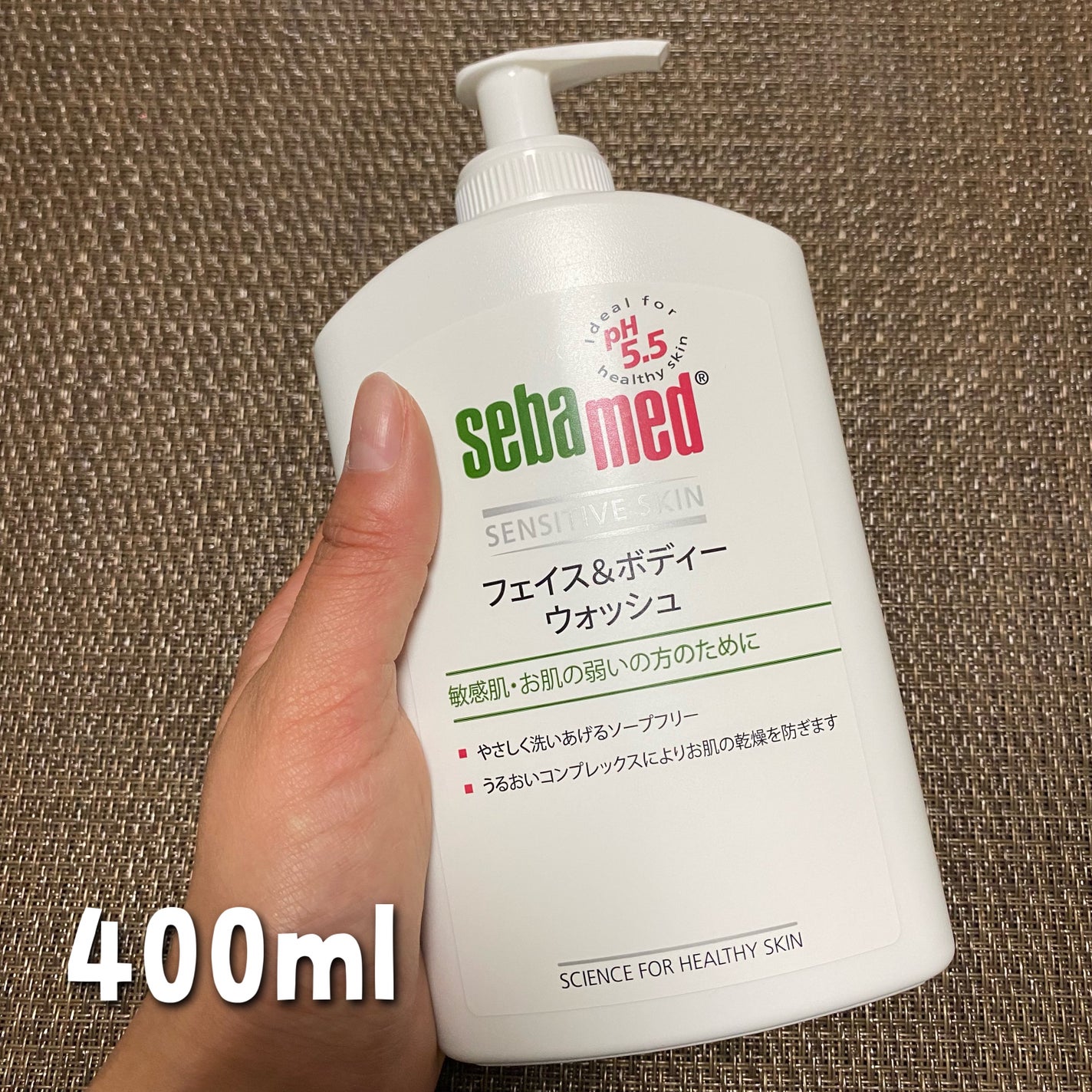 フェイス&ボディウォッシュ/セバメド/ボディソープを使ったクチコミ(3枚目)