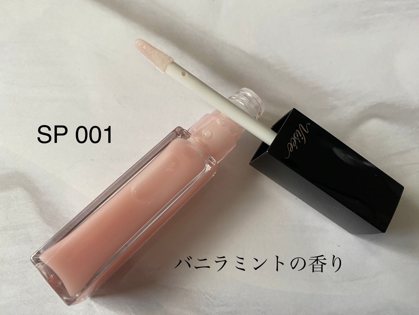 エッセンス リッププランパー/Visée/リッププランパーを使ったクチコミ(2枚目)