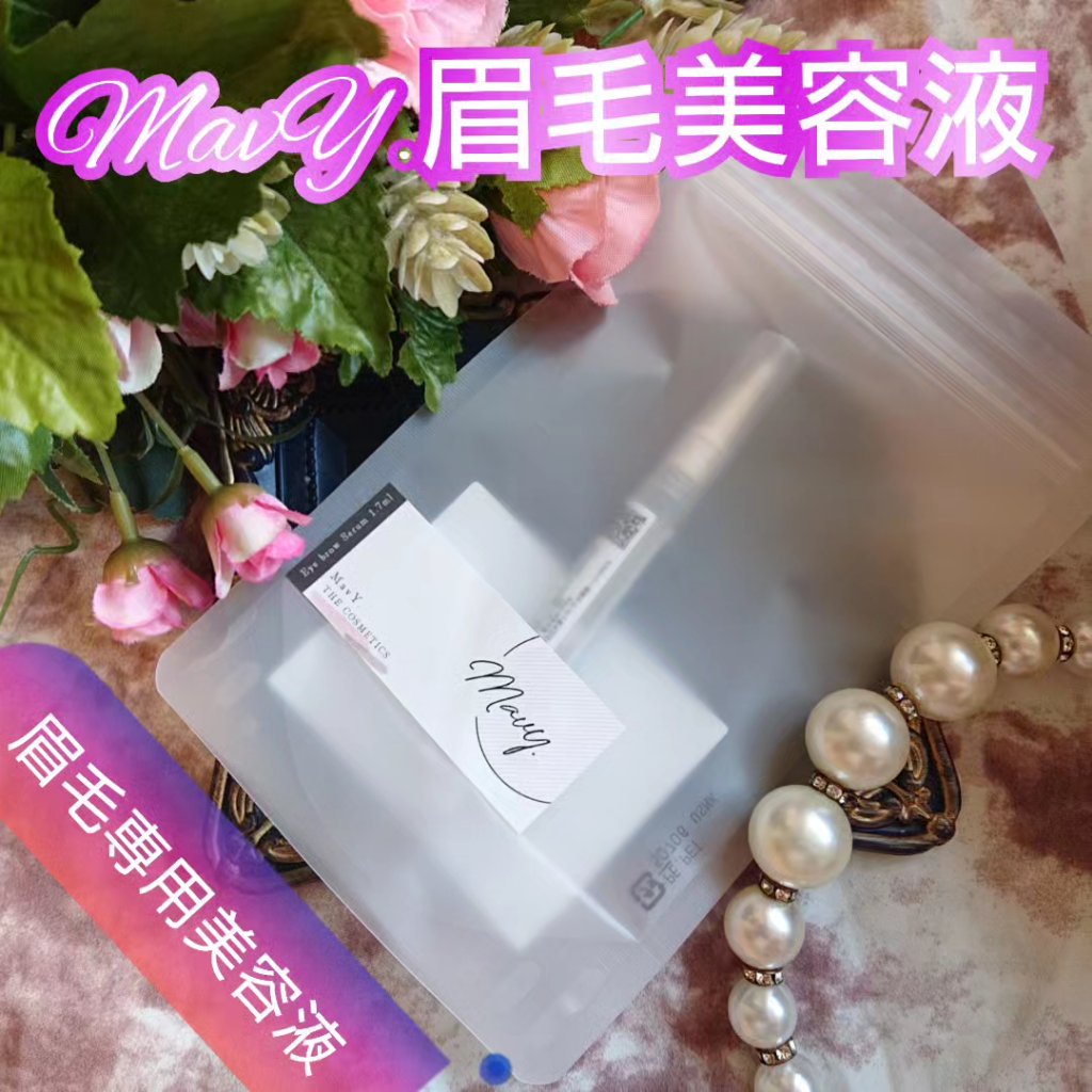 まゆ毛美容液/MavY./美容液を使ったクチコミ（1枚目）