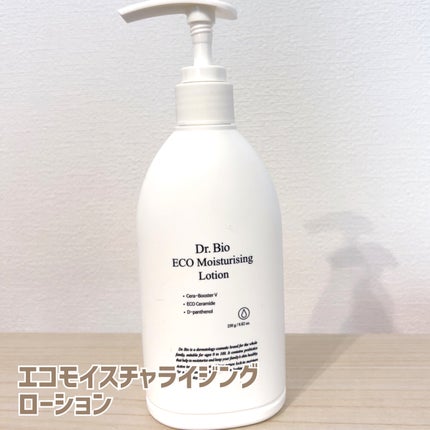 エコモイスチャライジングローション/Dr.Bio/乳液を使ったクチコミ(4枚目)
