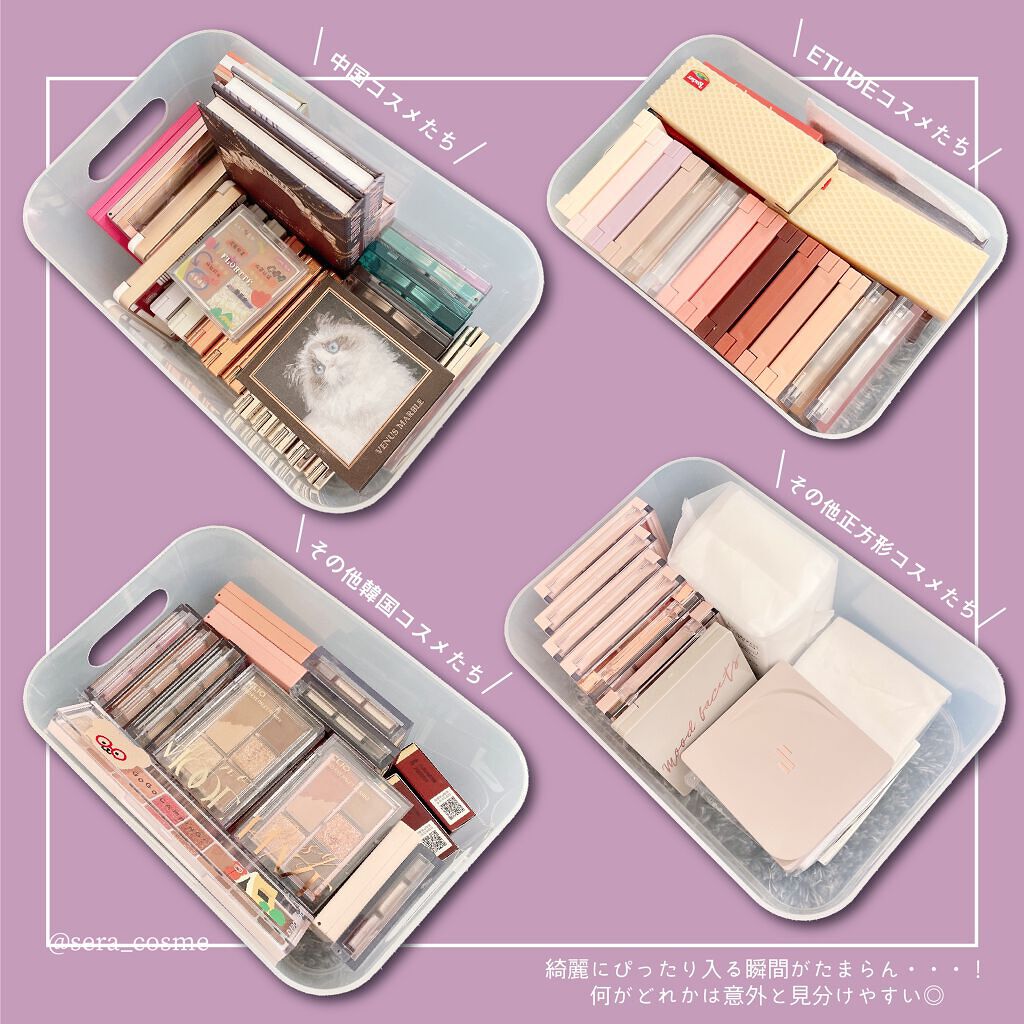 アクリルメガネ・小物ケース/無印良品/その他を使ったクチコミ（2枚目）