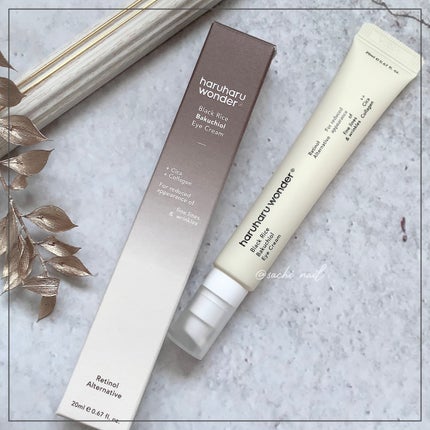 ブラックライスバクチオールアイクリーム/haruharu wonder/アイケア・アイクリームを使ったクチコミ(4枚目)