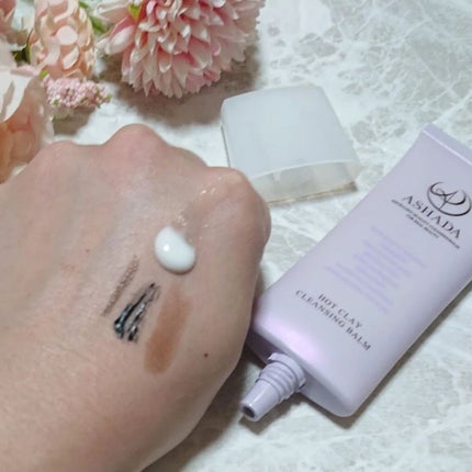 ホットクレイ クレンジング バーム/アスハダ/クレンジングバームを使ったクチコミ(3枚目)