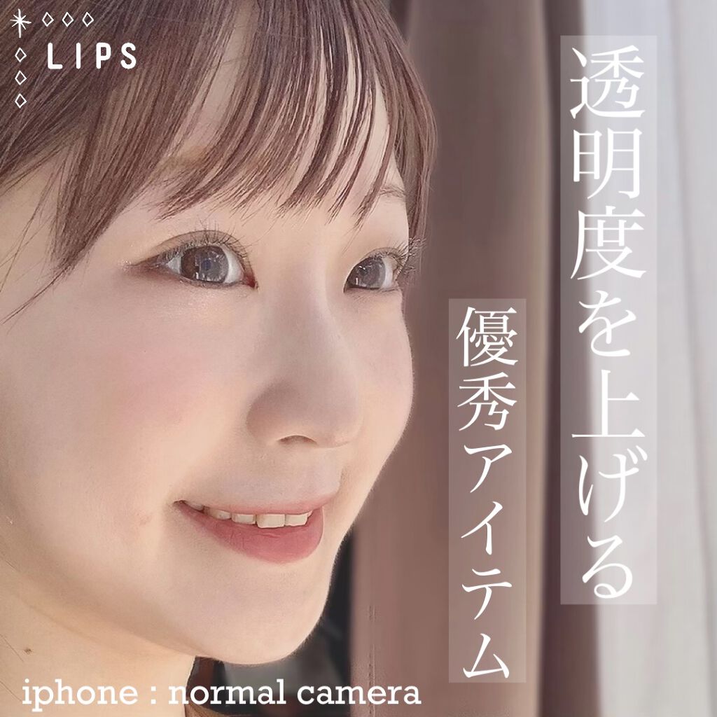 すっぴんメイカー　CCリキッド/インテグレート/CCクリームを使ったクチコミ（1枚目）