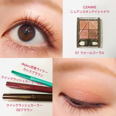 CEZANNE ニュアンスオンアイシャドウのクチコミ「ピンク系 ナチュラルeye make💕

リクエスト頂いてたので撮ってみました！
なみ。ちゃん.....」（2枚目）