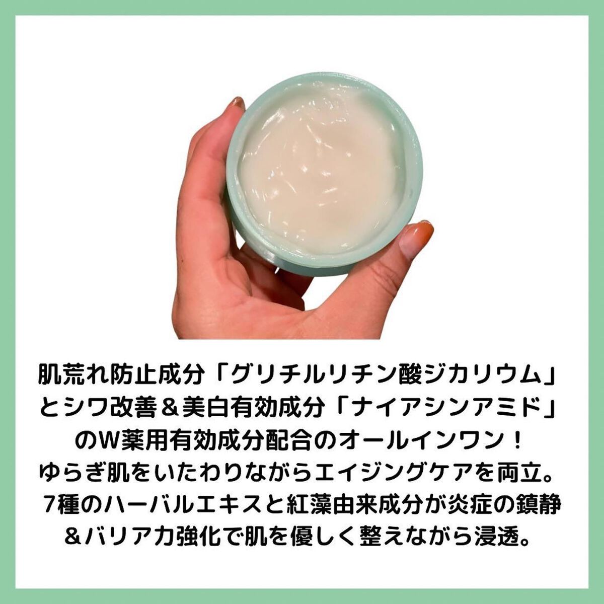 えむEMU美容編集部 on LIPS 「EMU美容編集部@otonajoshi_emuでは気分が上がる..」(2枚目)