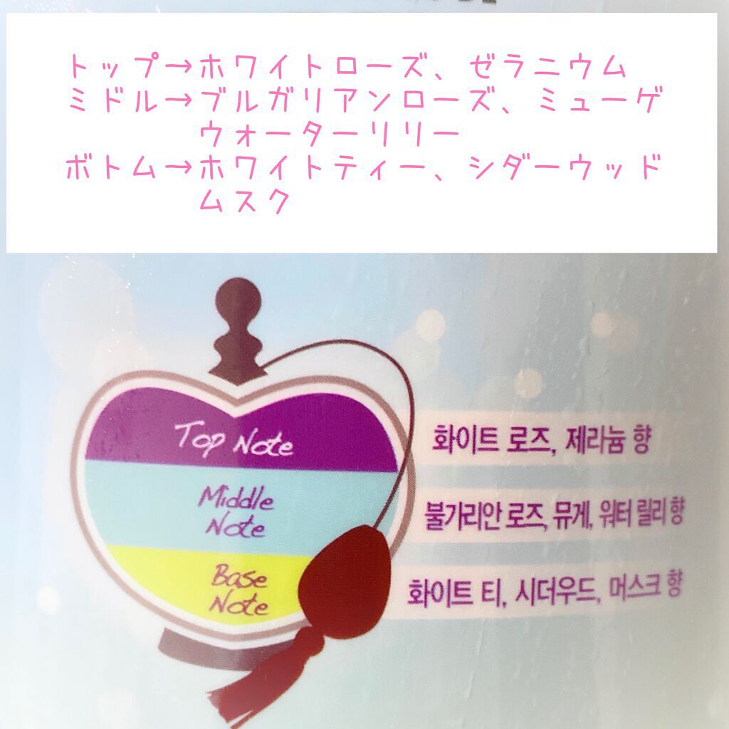 パフュームシャンプー＆コンディショナー/エラスチン/シャンプー・コンディショナーを使ったクチコミ（3枚目）