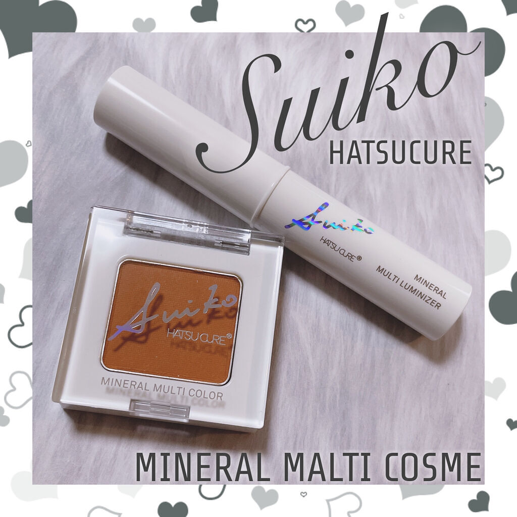 ミネラルマルチルミナイザー/SUIKO HATSUCURE/スティックハイライトを使ったクチコミ（1枚目）