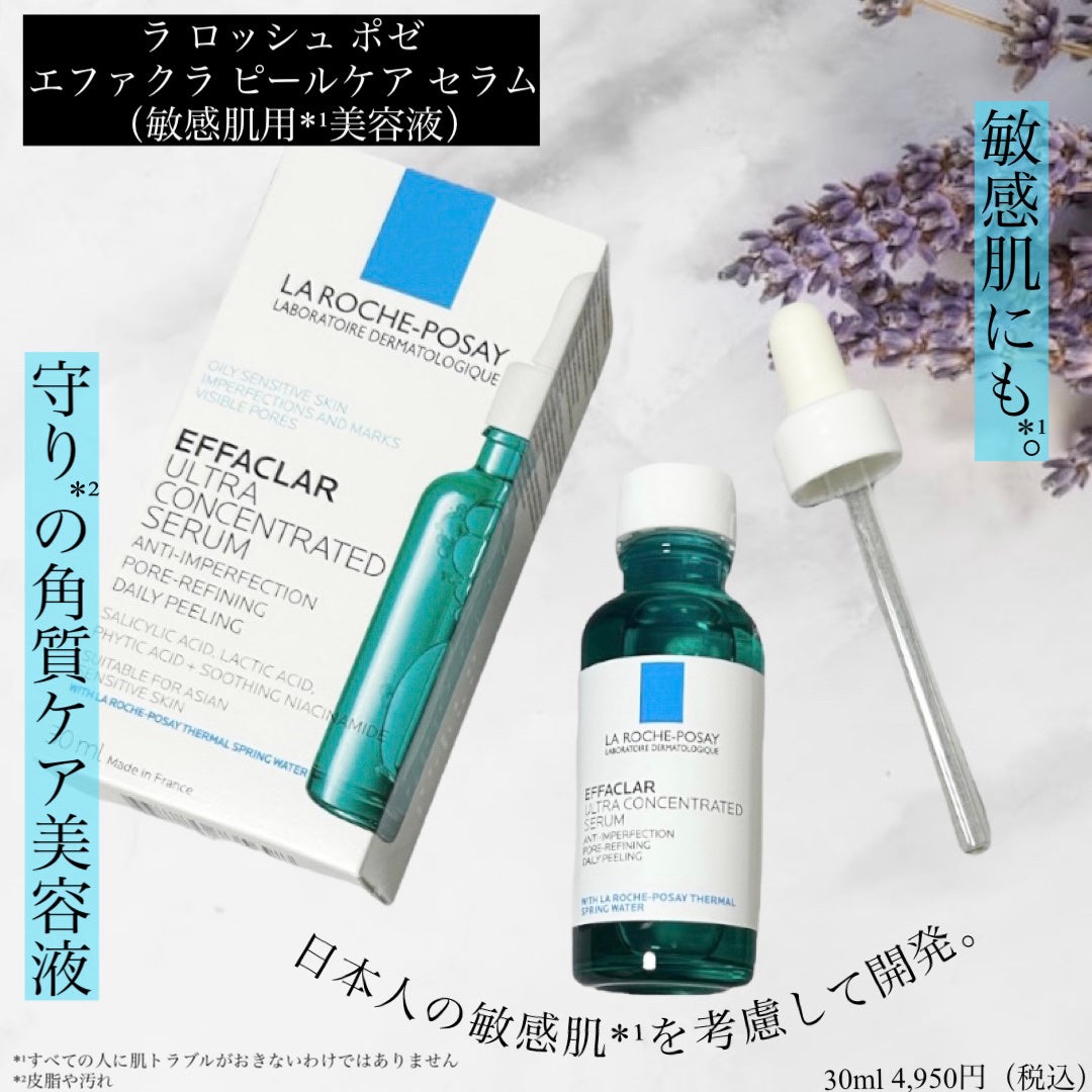 ãšãã¡ã¯ã© ããŒã«ã±ã¢ ã»ã©ã /ã© ããã·ã¥ ããŒ/çŸå®¹æ¶²ã䜿ã£ãã¯ãã³ãïŒ1æç®ïŒ