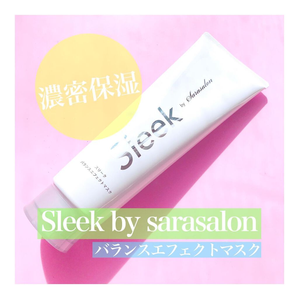 バランスエフェクトマスク/スリーク by サラサロン/ヘアマスク・ヘアパックを使ったクチコミ（1枚目）