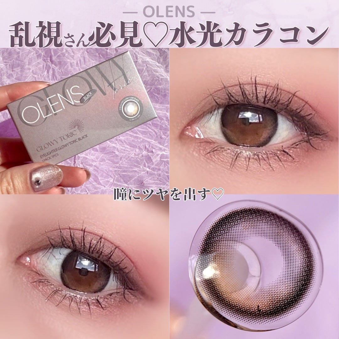 ãã«ããðLIPSããŒãããŒâ€ïžâð¥ãã©ãã on LIPS ãä¹±èŠããïŒãã£ã¡ãããããã«ã©ã³ã³ãããŸãð¥¹*ââââââââ..ãïŒ1æç®ïŒ