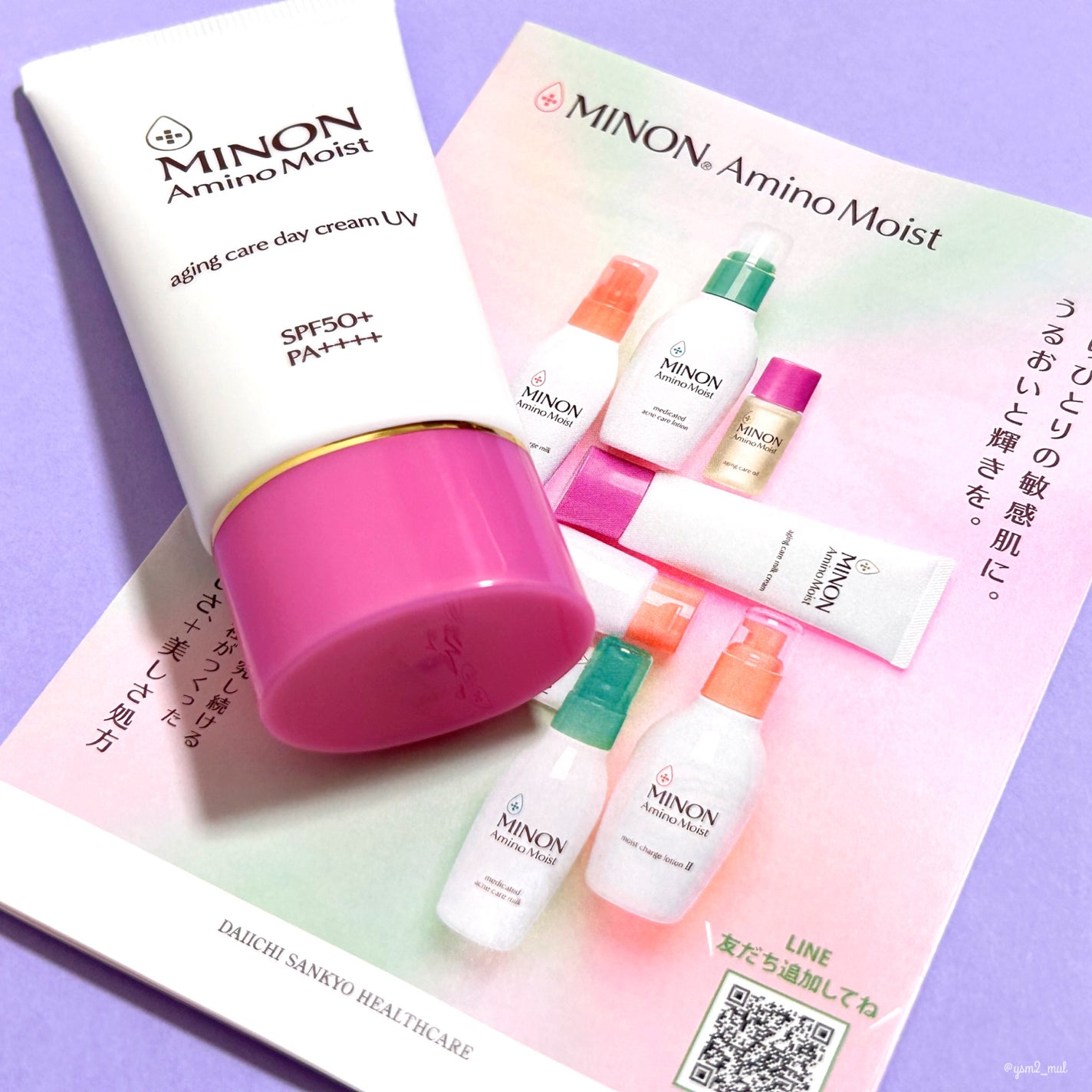 ミノン アミノモイスト エイジングケア デイクリームUV/ミノン/日焼け止めクリームを使ったクチコミ(6枚目)