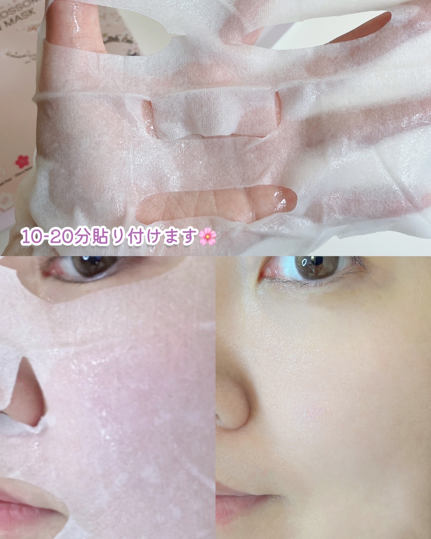 チェリーブロッサム コラーゲンマスク/REACNF/シートマスク・パックを使ったクチコミ（3枚目）