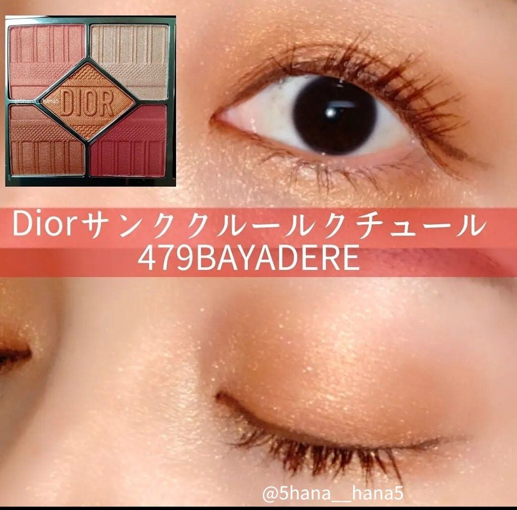 【旧】サンク クルール クチュール/Dior/アイシャドウパレットを使ったクチコミ(1枚目)