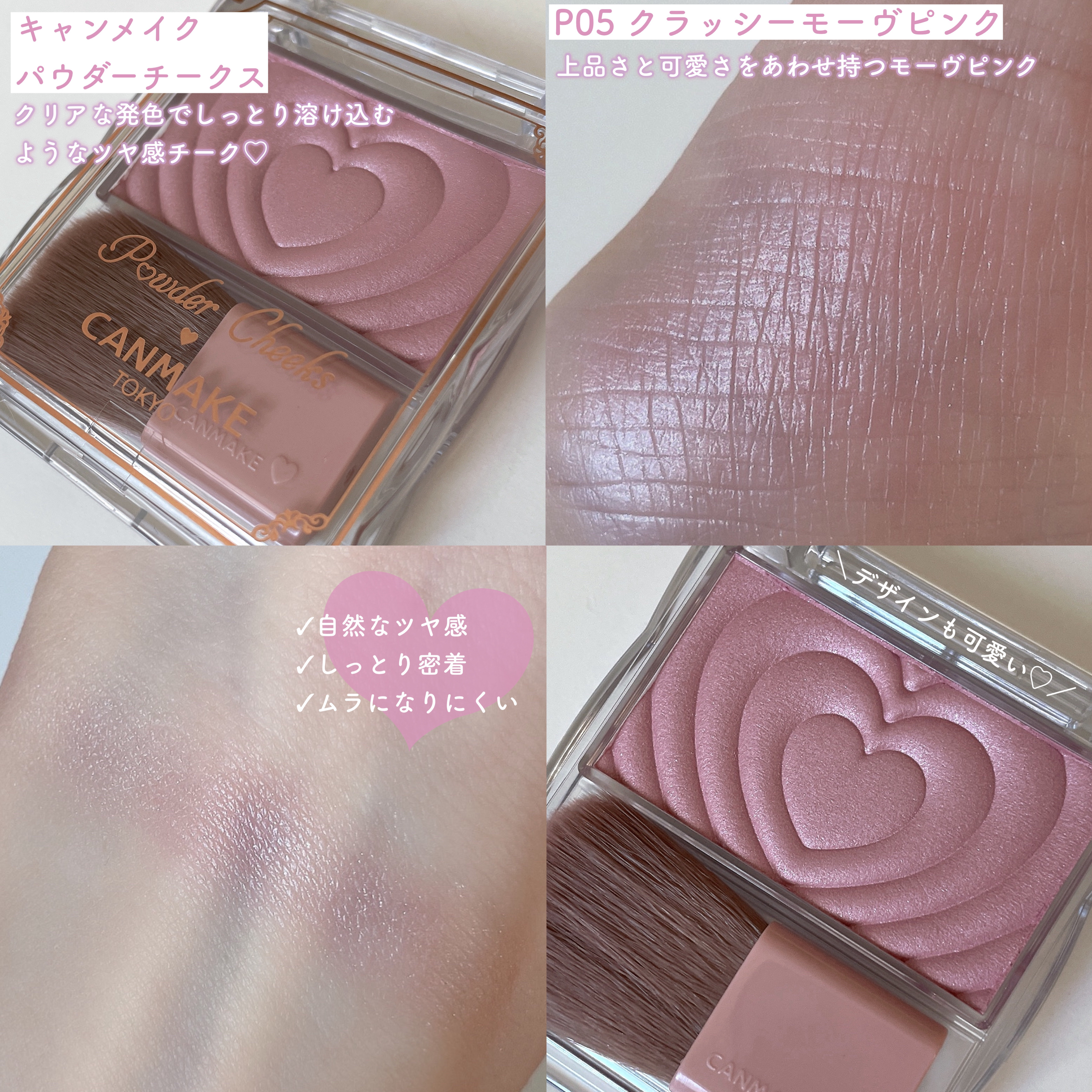 パウダーチークス/キャンメイク/パウダーチークを使ったクチコミ（3枚目）