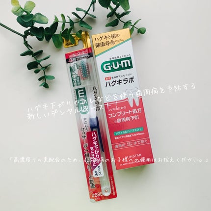 を使ったクチコミ(1枚目)