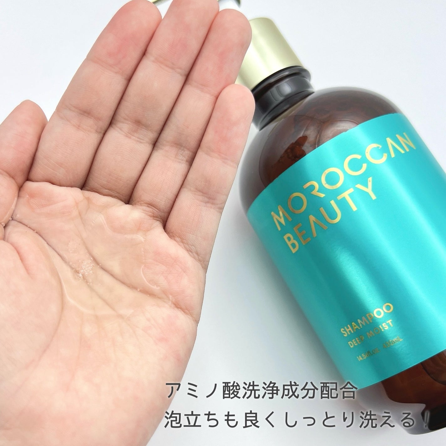 ディープモイスト シャンプー/ ヘアトリートメント/モロッカンビューティ/市販シャンプーを使ったクチコミ(3枚目)