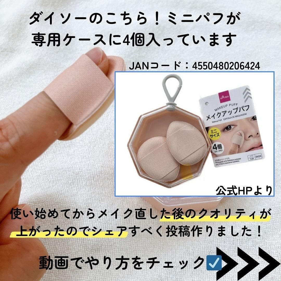 ミルクシスルリペアシカサンスクリーンプラス/BANOBAGI/日焼け止めミルクを使ったクチコミ(2枚目)