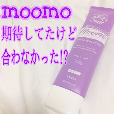 脱毛クリーム MOOMO/自然化粧品研究所/除毛クリームを使ったクチコミ（1枚目）