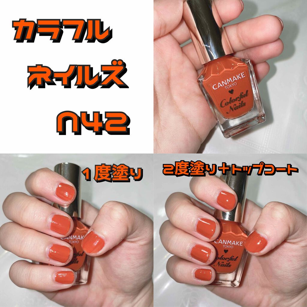 ステイオンバームルージュ/キャンメイク/口紅を使ったクチコミ(4枚目)