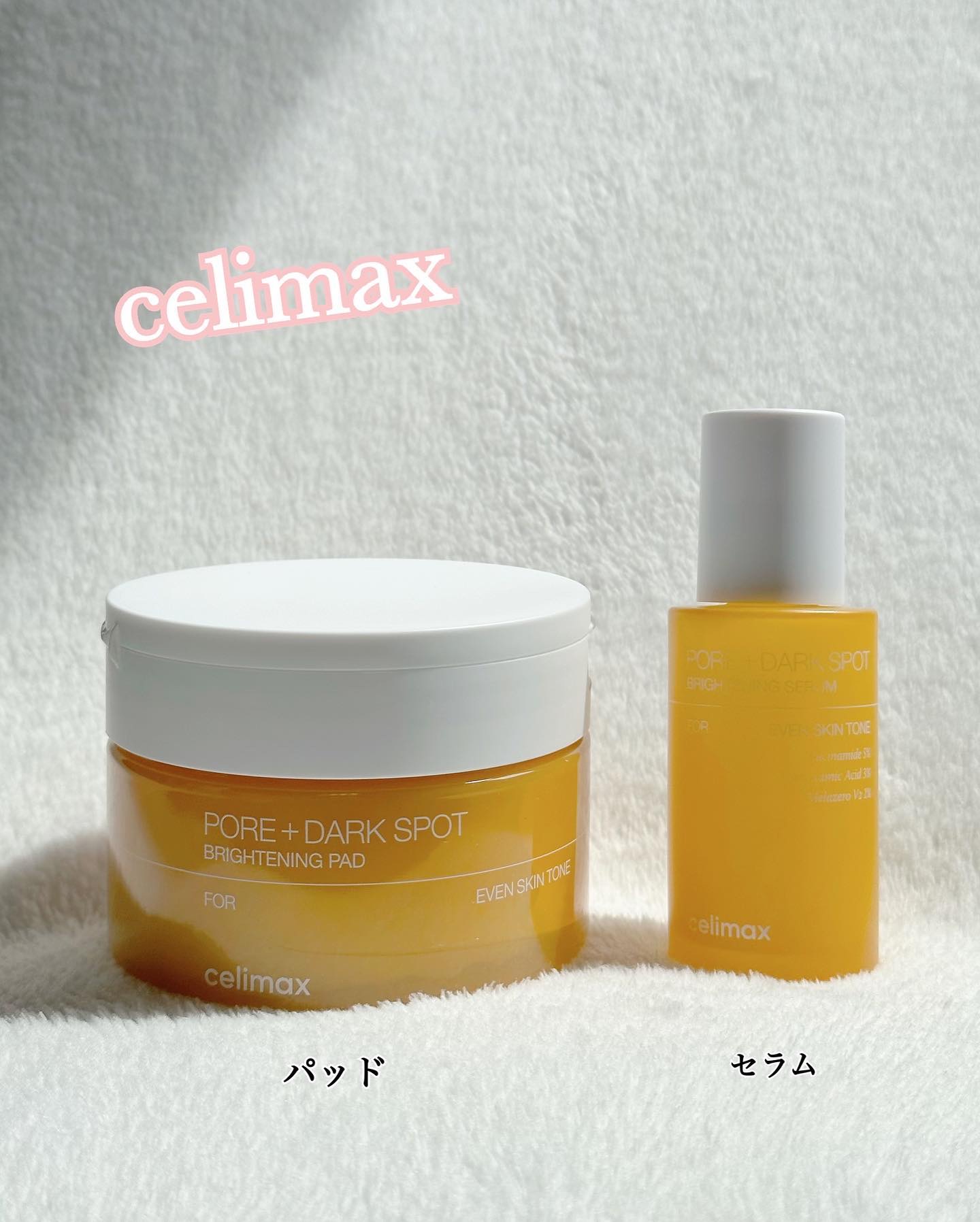 ポア ブライトニング シミケアセラム/celimax/美容液を使ったクチコミ（1枚目）