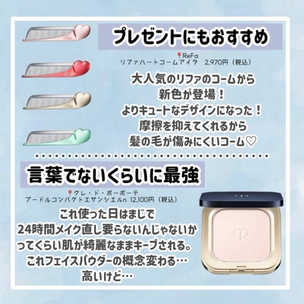 プライムリキッドアイライナー リッチジュエル/ヒロインメイク/リキッドアイライナーを使ったクチコミ(6枚目)