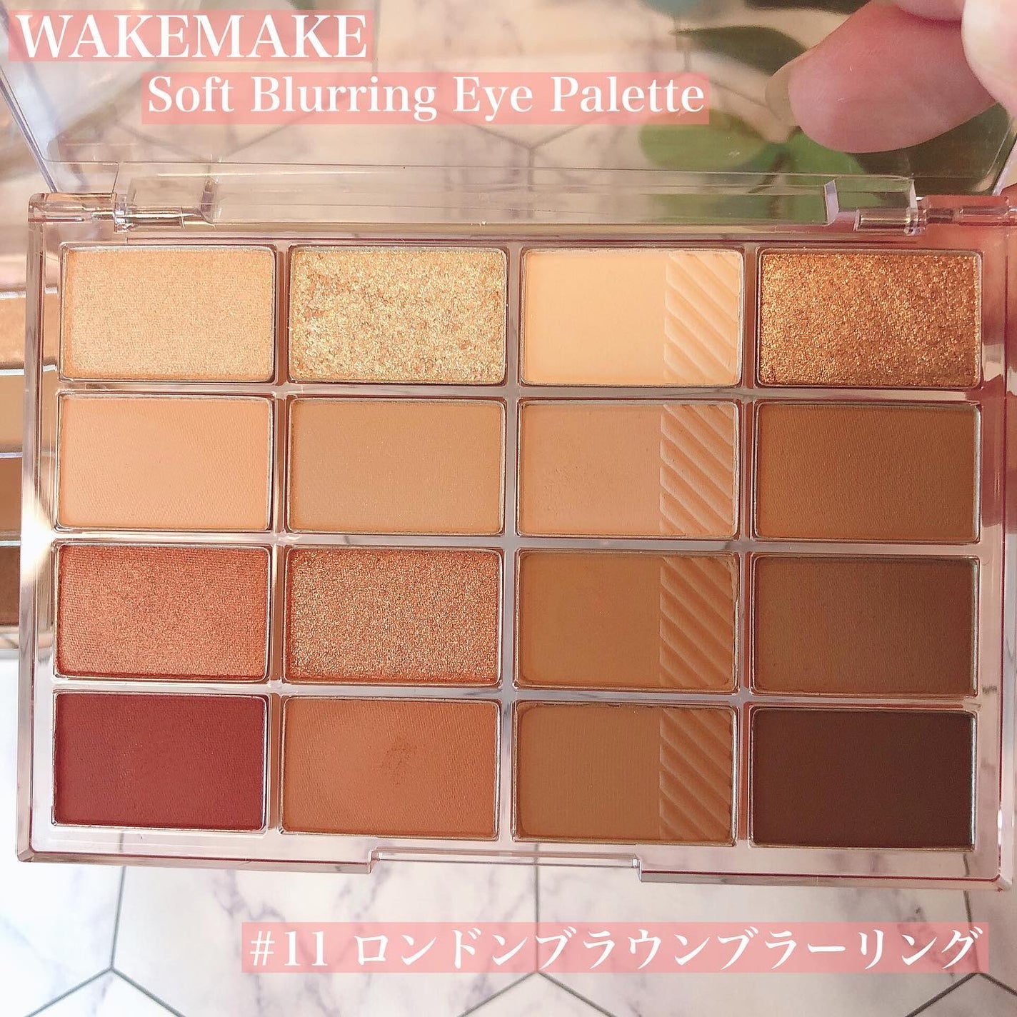 ソフトブラーリングアイパレット/wakemake/アイシャドウパレットを使ったクチコミ(2枚目)