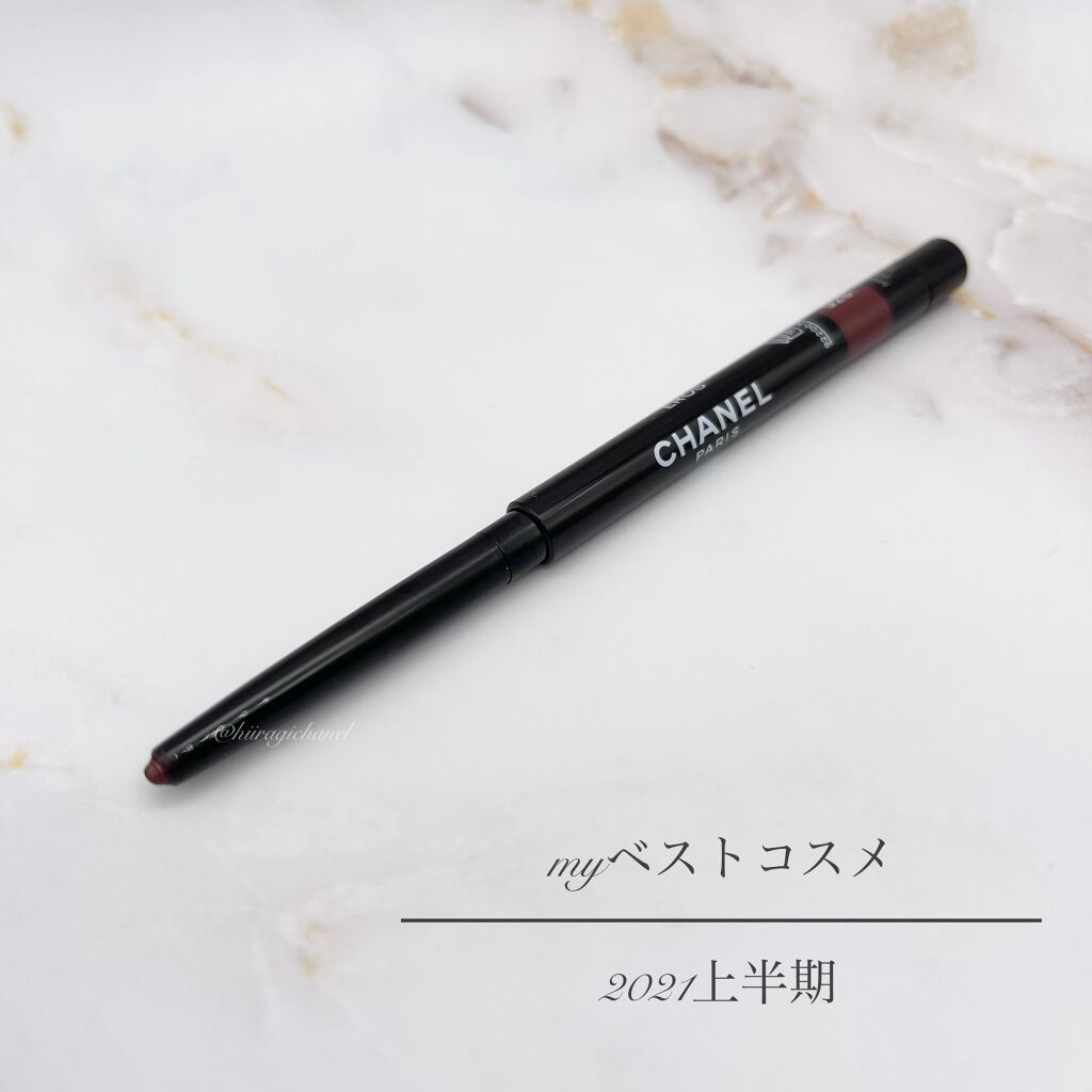 スティロ ユー ウォータープルーフ N/CHANEL/ペンシルアイライナーを使ったクチコミ(2枚目)