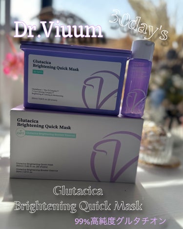Glutacica Melasma Cream/Dr.Viuum/その他スキンケアを使ったクチコミ（2枚目）
