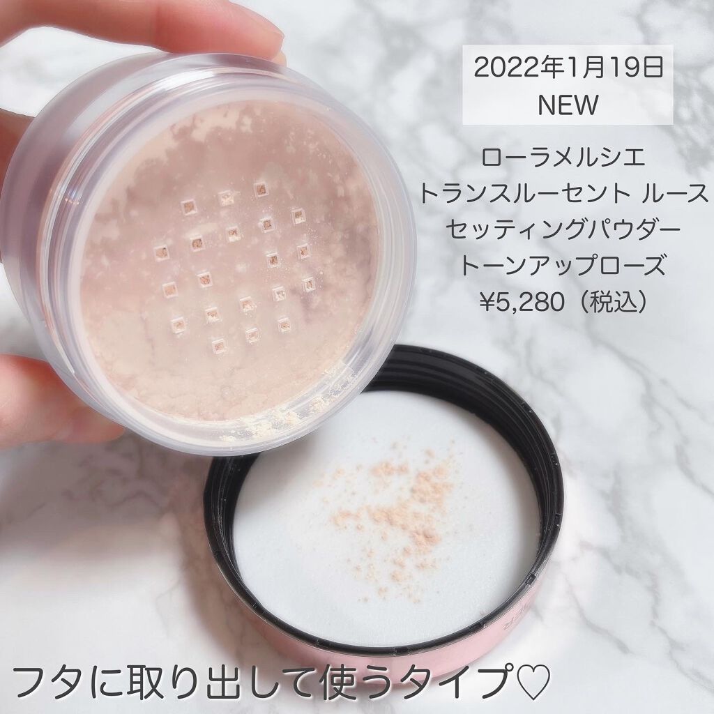 ヴェロアパフ/ローラ メルシエ/パフ・スポンジを使ったクチコミ(2枚目)