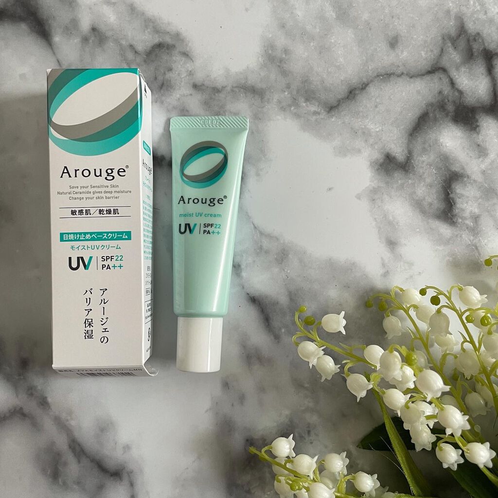 ちほ on LIPS 「この度、全薬工業株式会社様よりアルージェモイストUVクリームを..」(1枚目)