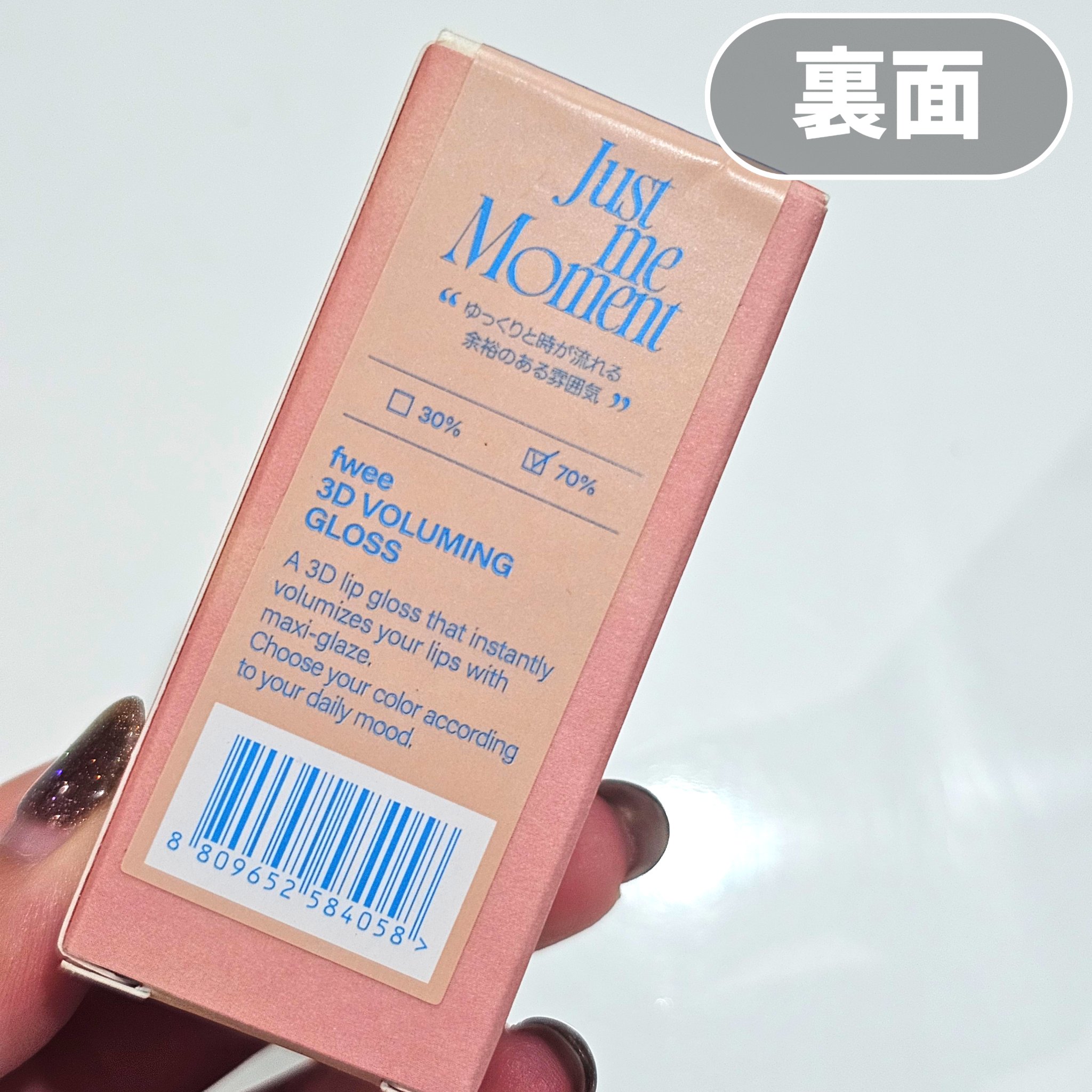 フィー 3Dボリューミンググロス/fwee/リップグロスを使ったクチコミ（3枚目）