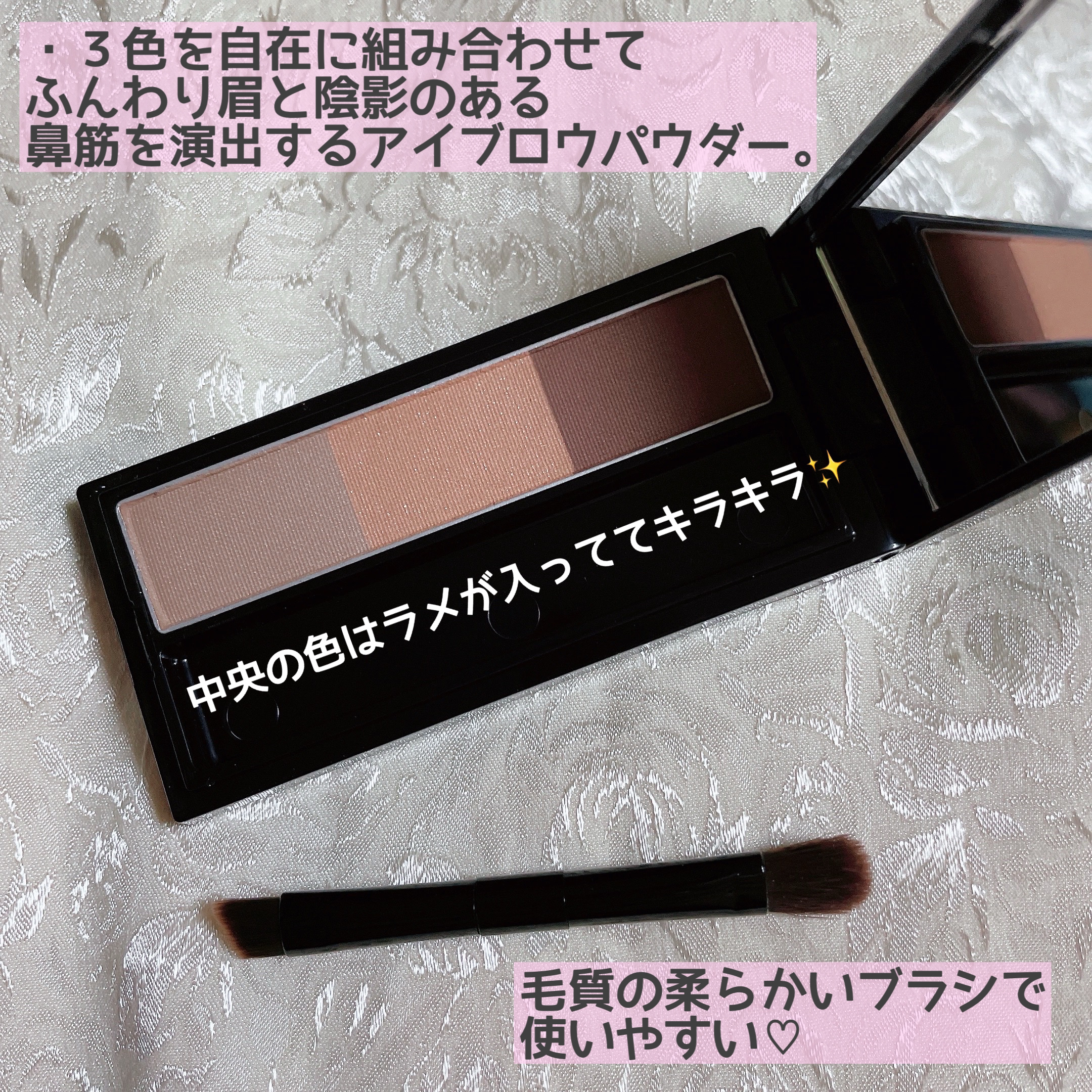 ヴィセ リシェ アイブロウパウダー/Visée/パウダーアイブロウを使ったクチコミ（2枚目）