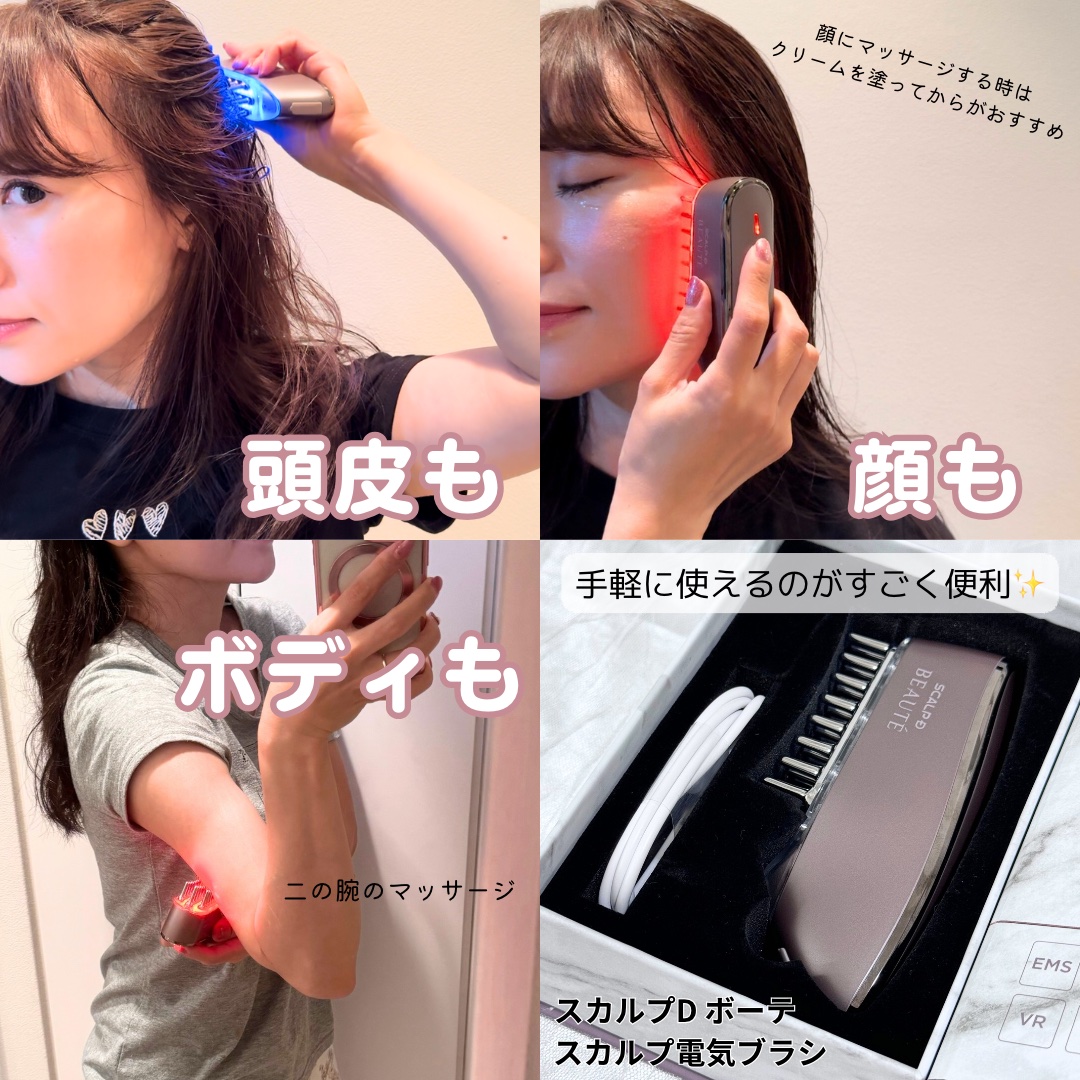 アンファー スカルプDボーテ スカルプ電気ブラシ 新品/未使用