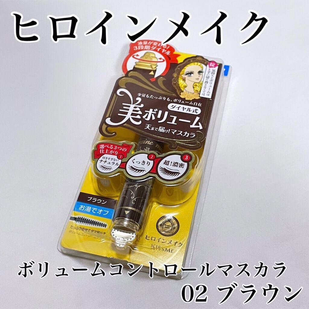 スムースリキッドアイライナー スーパーキープ/ヒロインメイク/リキッドアイライナーを使ったクチコミ(5枚目)