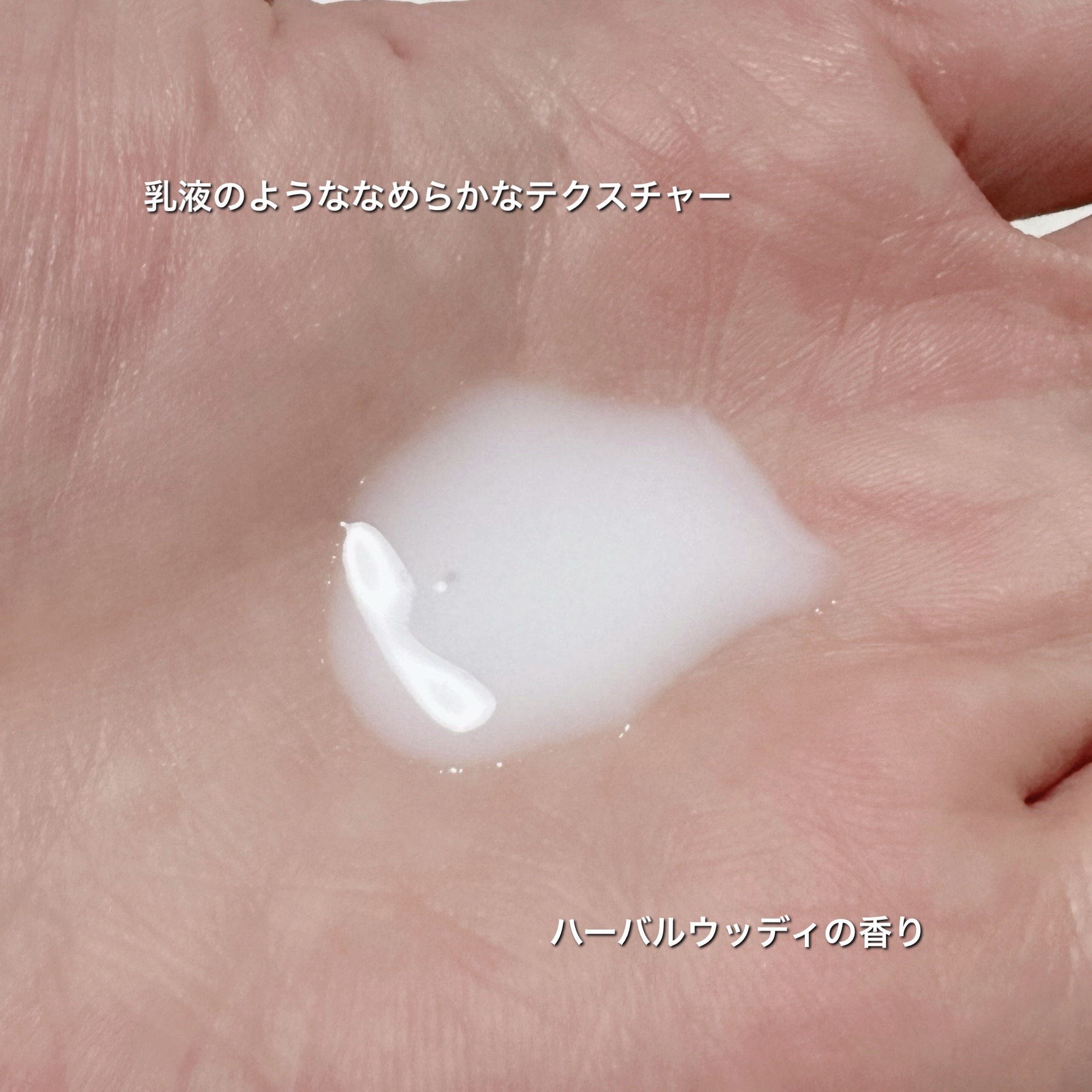 &be アフターサロンpHコンディショナー/&be HAIR/コンディショナー単品を使ったクチコミ（3枚目）