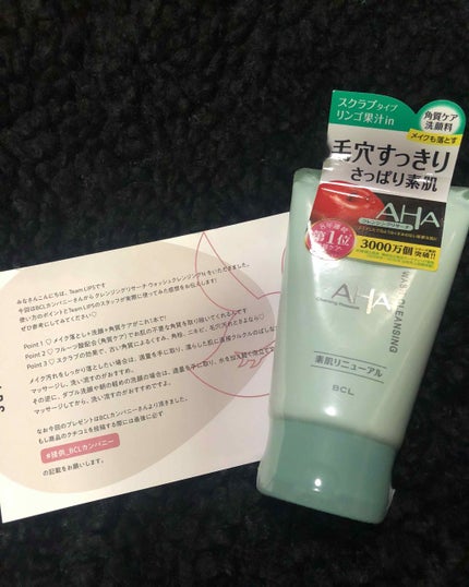 クレンジングリサーチ ウォッシュクレンジング N/クレンジングリサーチ/洗顔フォームを使ったクチコミ(2枚目)