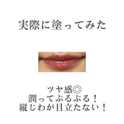 リップアーマー/KiSS/口紅を使ったクチコミ(6枚目)