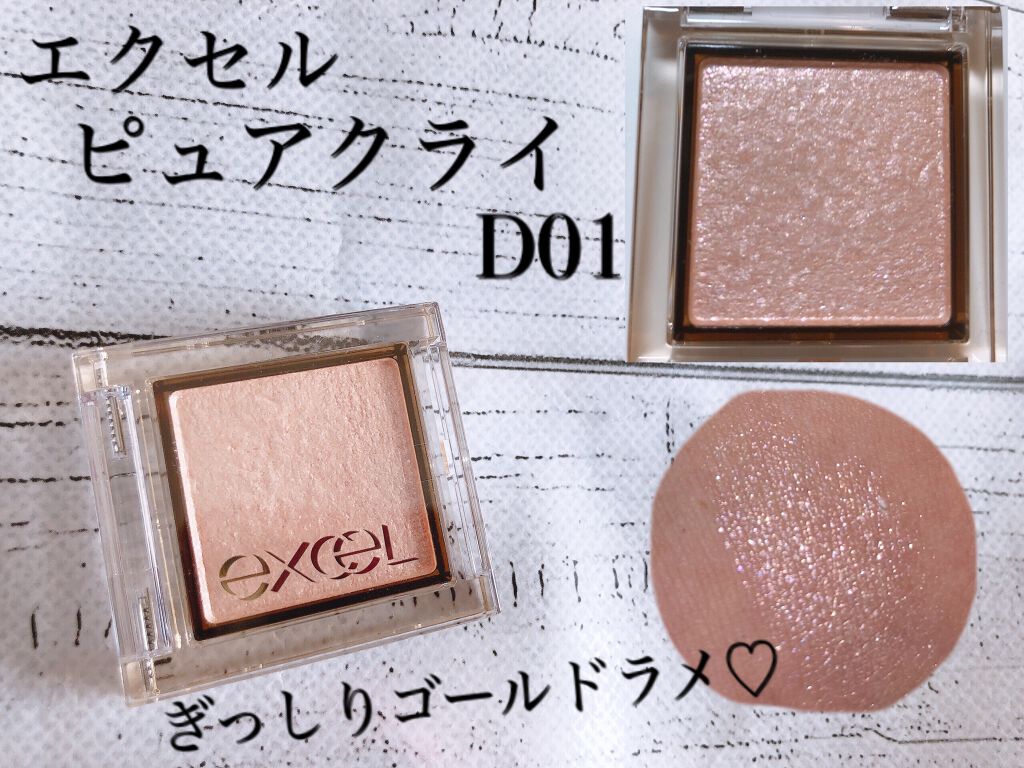 薬用 しみ 集中対策 美容液/メラノCC/美容液を使ったクチコミ（1枚目）